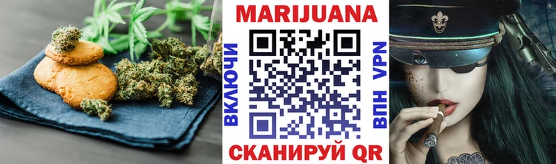 Купить где  Кудрово  Печенье с ТГК марихуана 