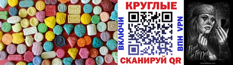ЭКСТАЗИ louis Vuitton  Купить закладки  Кудрово 