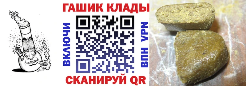 Купить где  Кудрово  Гашиш Изолятор 