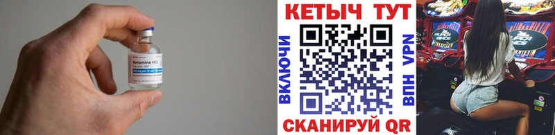 Купить  Кудрово  Кетамин ketamine 