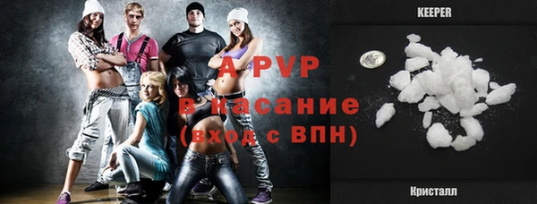 молекула духа Гусь-Хрустальный