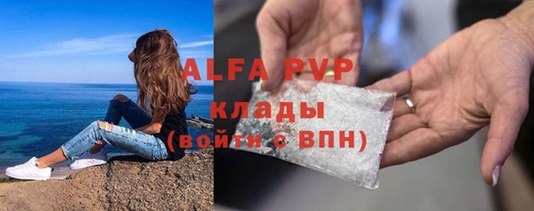 тгк Гусиноозёрск