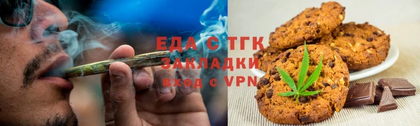 молекула духа Гусь-Хрустальный