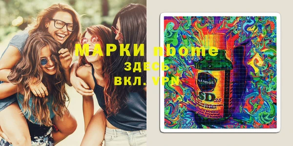 мдма Гусев