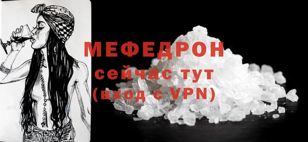молекула духа Гусь-Хрустальный