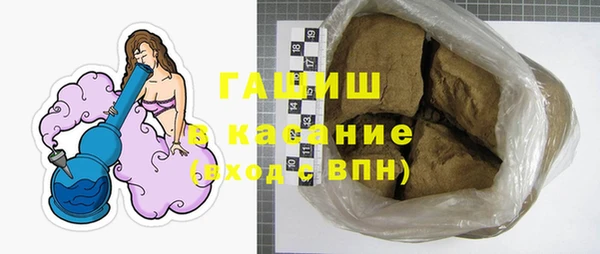 тгк Гусиноозёрск