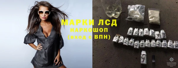 мдма Гусев