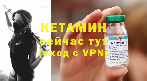тгк Гусиноозёрск