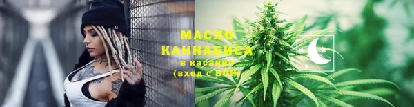тгк Гусиноозёрск