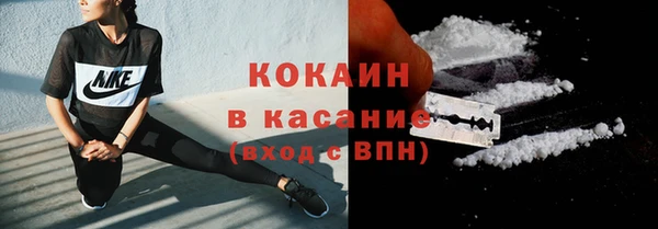 молекула духа Гусь-Хрустальный