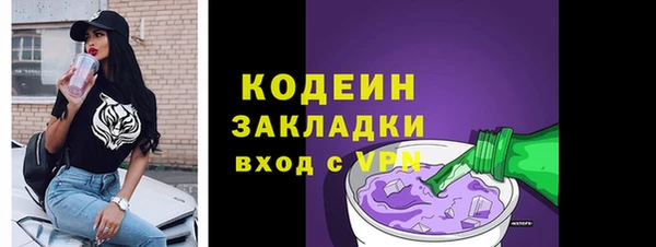 тгк Гусиноозёрск