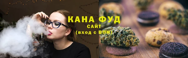 мдма Гусев