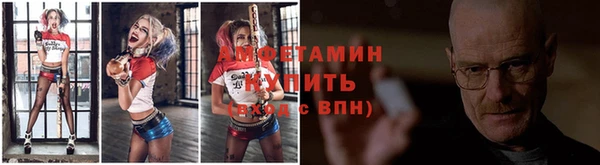 тгк Гусиноозёрск