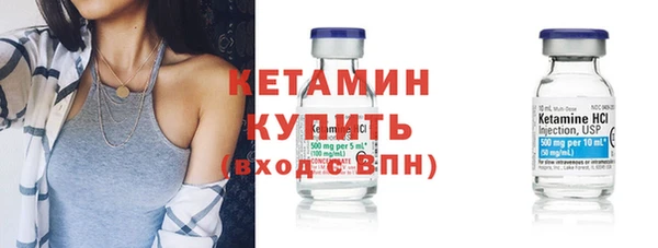 молекула духа Гусь-Хрустальный