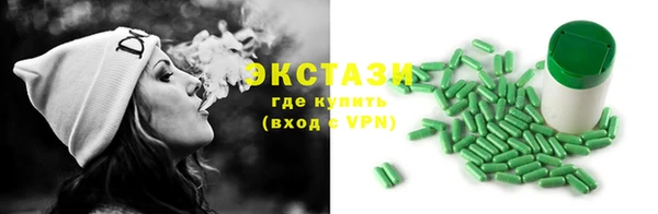 молекула духа Гусь-Хрустальный