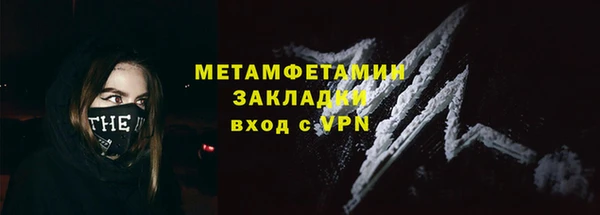 молекула духа Гусь-Хрустальный
