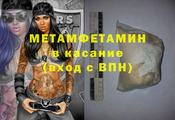 молекула духа Гусь-Хрустальный