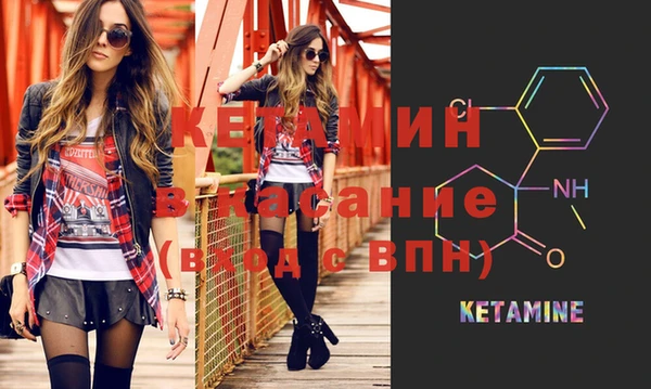 мдма Гусев