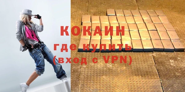 молекула духа Гусь-Хрустальный