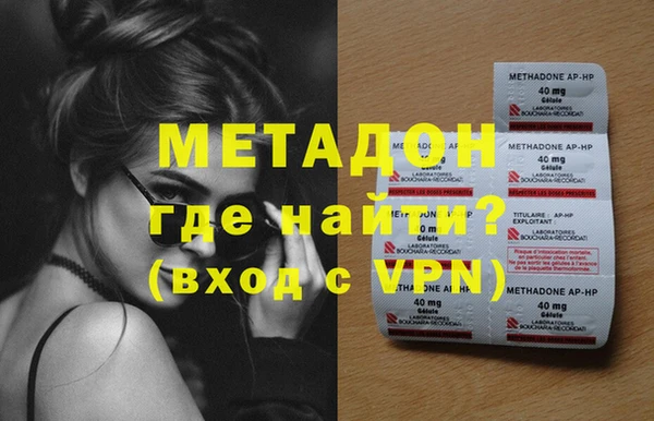 мдма Гусев