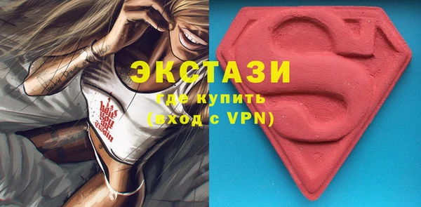молекула духа Гусь-Хрустальный