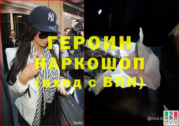 тгк Гусиноозёрск