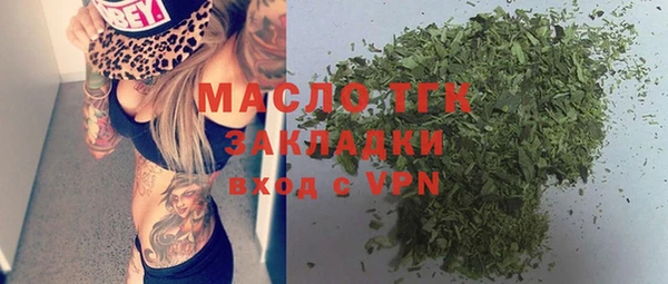 тгк Гусиноозёрск