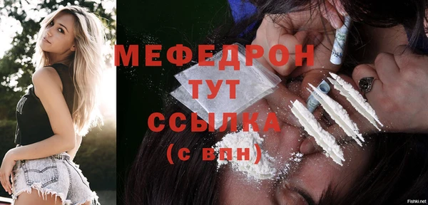 молекула духа Гусь-Хрустальный