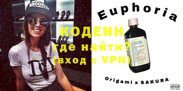 мдма Гусев