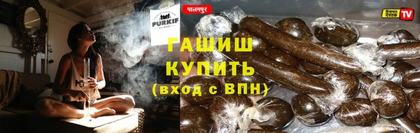 тгк Гусиноозёрск