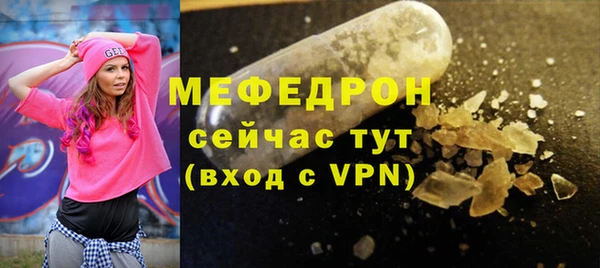 тгк Гусиноозёрск