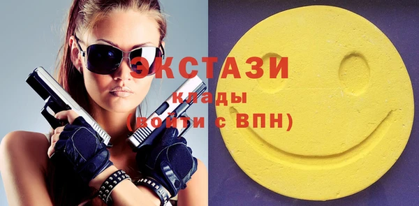 мдма Гусев