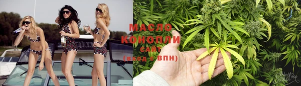 тгк Гусиноозёрск