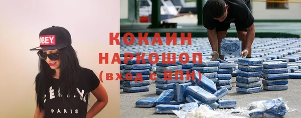 мдма Гусев