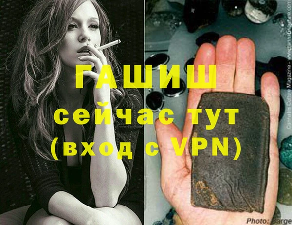 молекула духа Гусь-Хрустальный