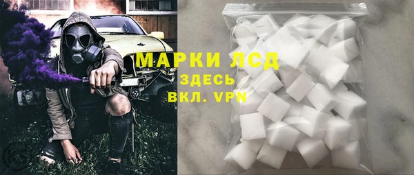 молекула духа Гусь-Хрустальный
