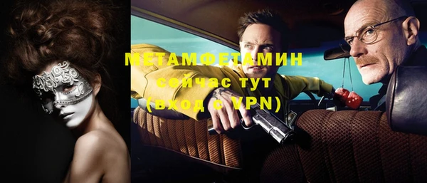 мдма Гусев