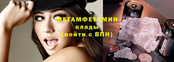мдма Гусев