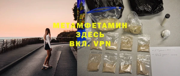 мдма Гусев