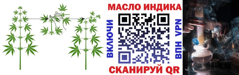 Дистиллят ТГК гашишное масло Купить где Кудрово